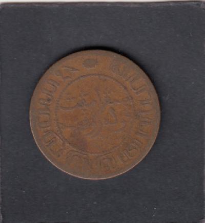 Beschrijving: 2 1/2 Cent  